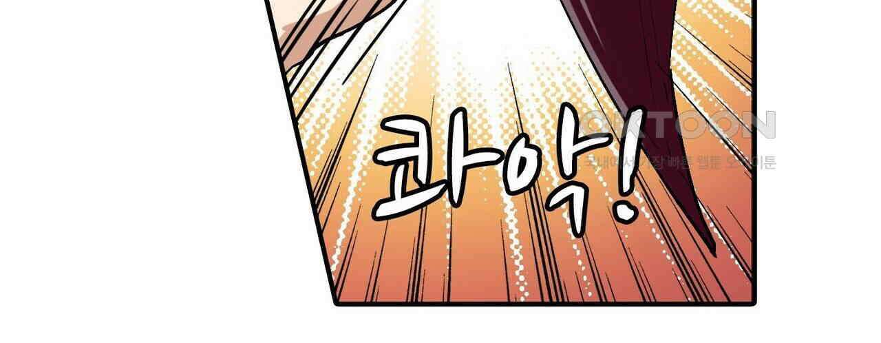 영웅재림 : 영웅같은 소리하고 있네 178화 14