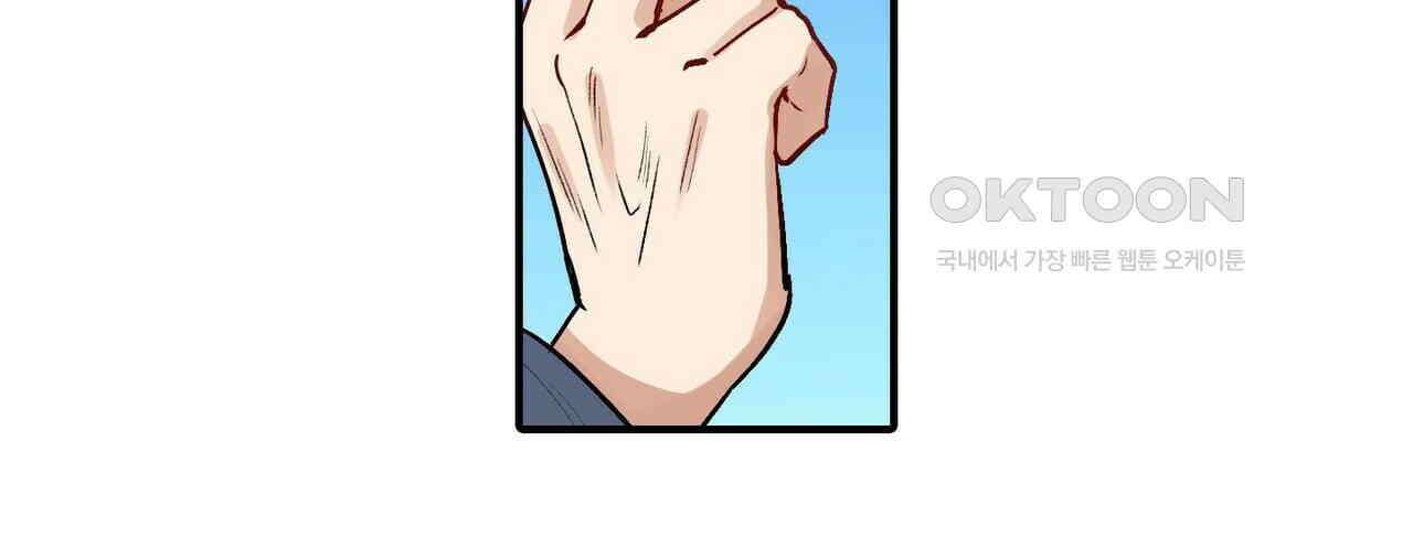 영웅재림 : 영웅같은 소리하고 있네 178화 18