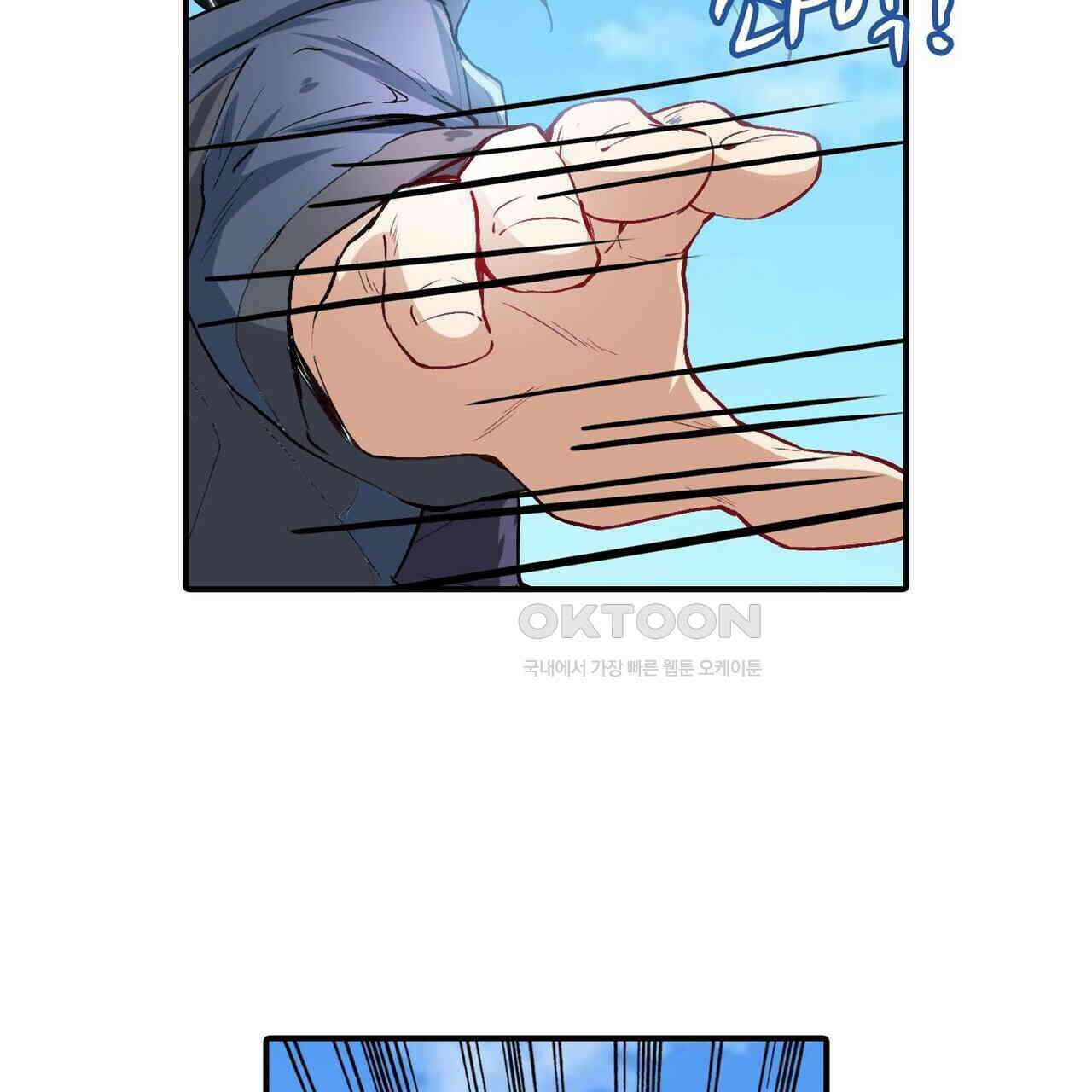 영웅재림 : 영웅같은 소리하고 있네 178화 31