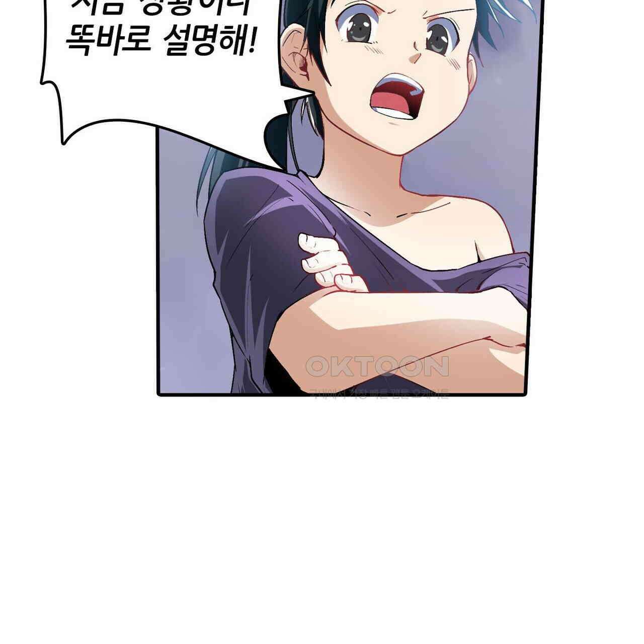 영웅재림 : 영웅같은 소리하고 있네 187화 9