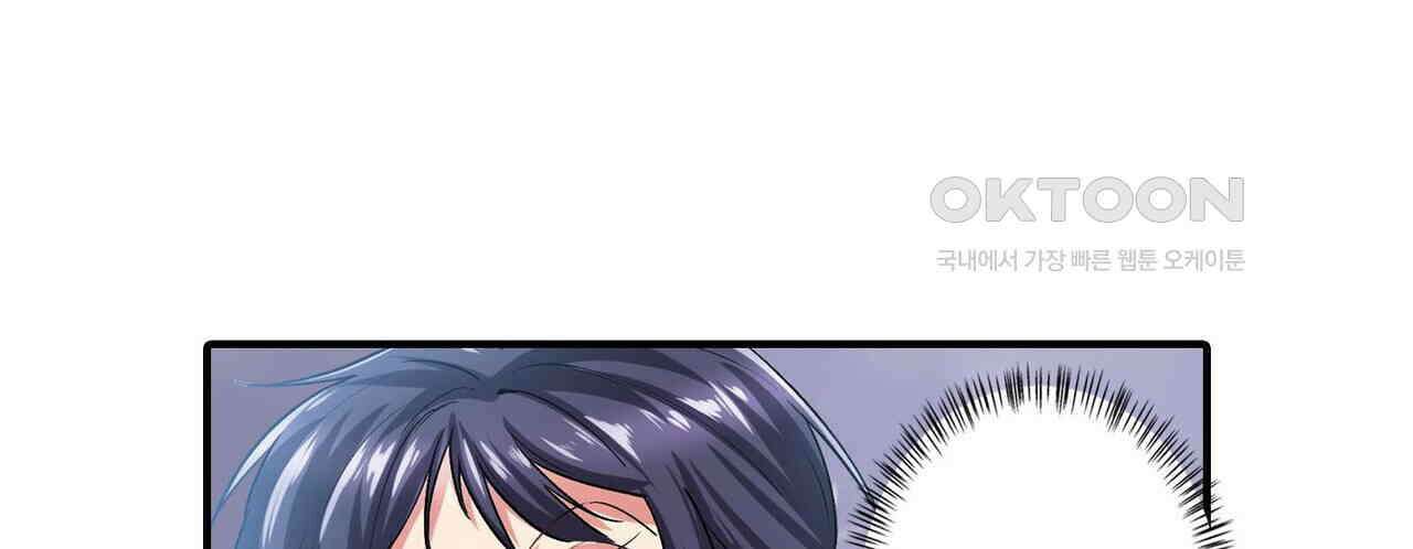 영웅재림 : 영웅같은 소리하고 있네 187화 24