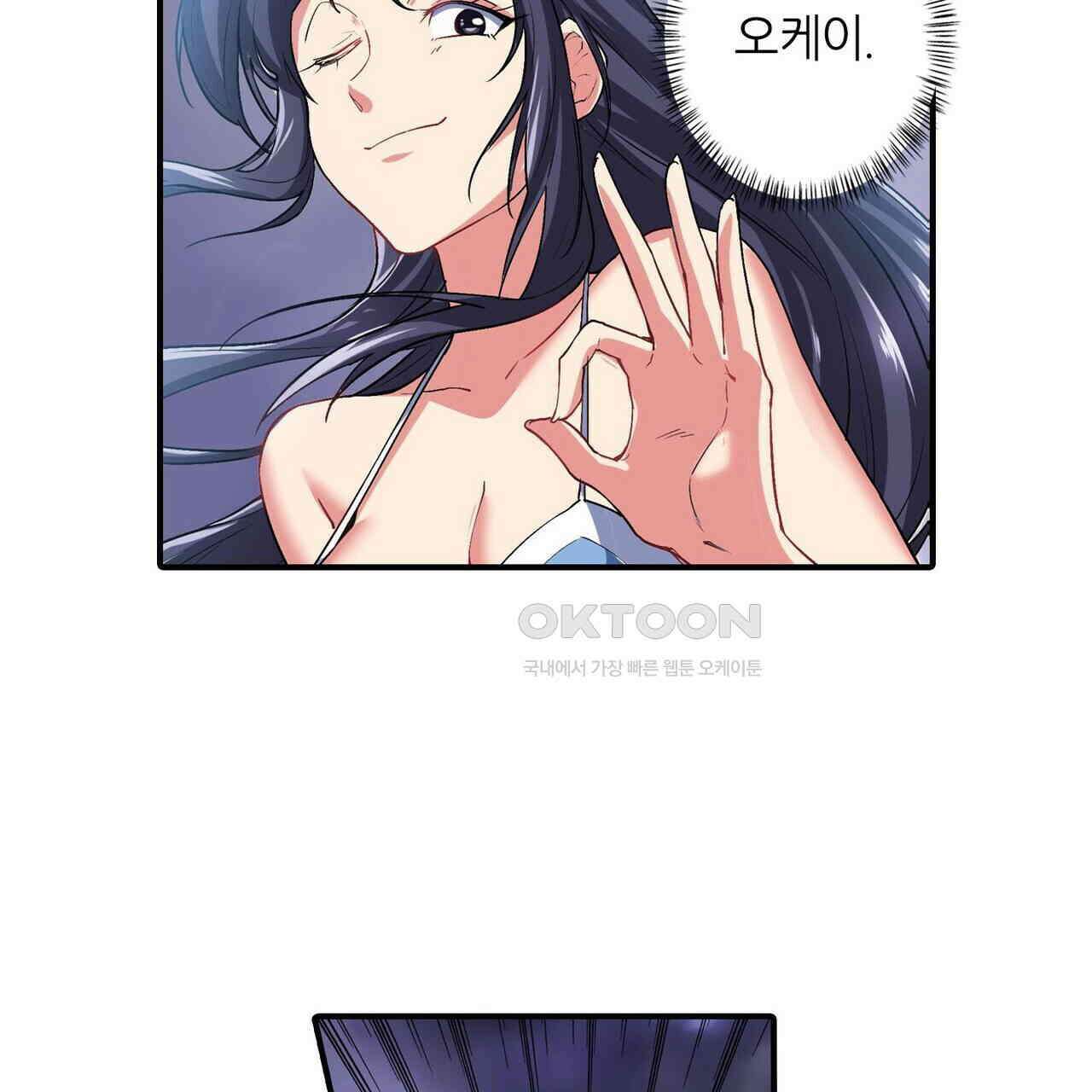 영웅재림 : 영웅같은 소리하고 있네 187화 25