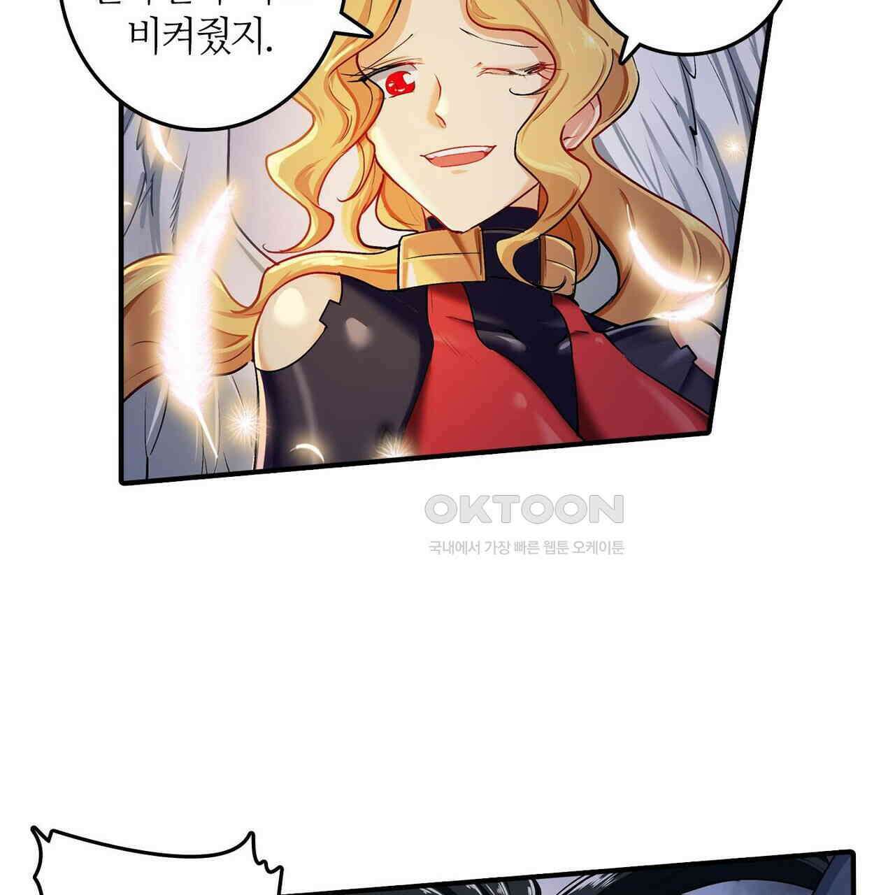 영웅재림 : 영웅같은 소리하고 있네 197화 7