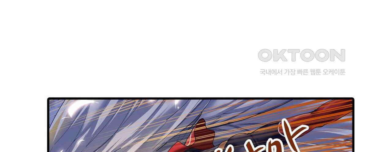 영웅재림 : 영웅같은 소리하고 있네 197화 10