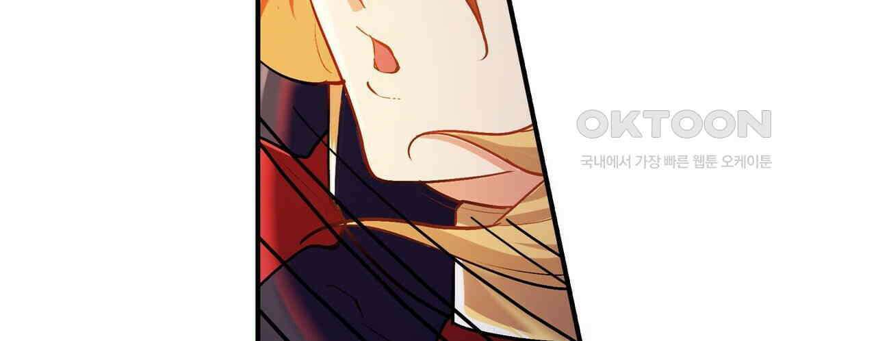영웅재림 : 영웅같은 소리하고 있네 197화 20