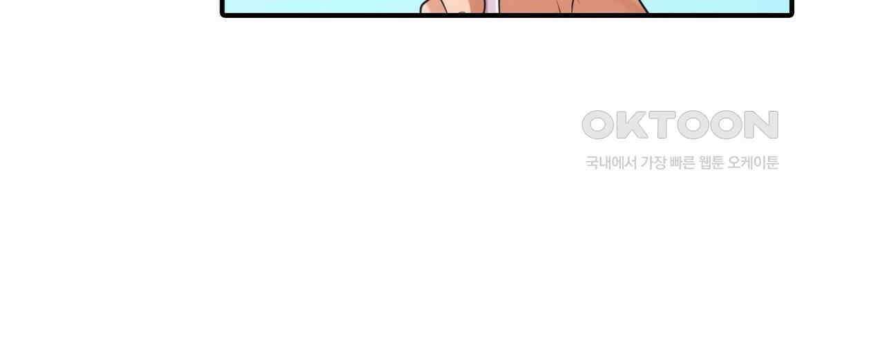 영웅재림 : 영웅같은 소리하고 있네 220화 6