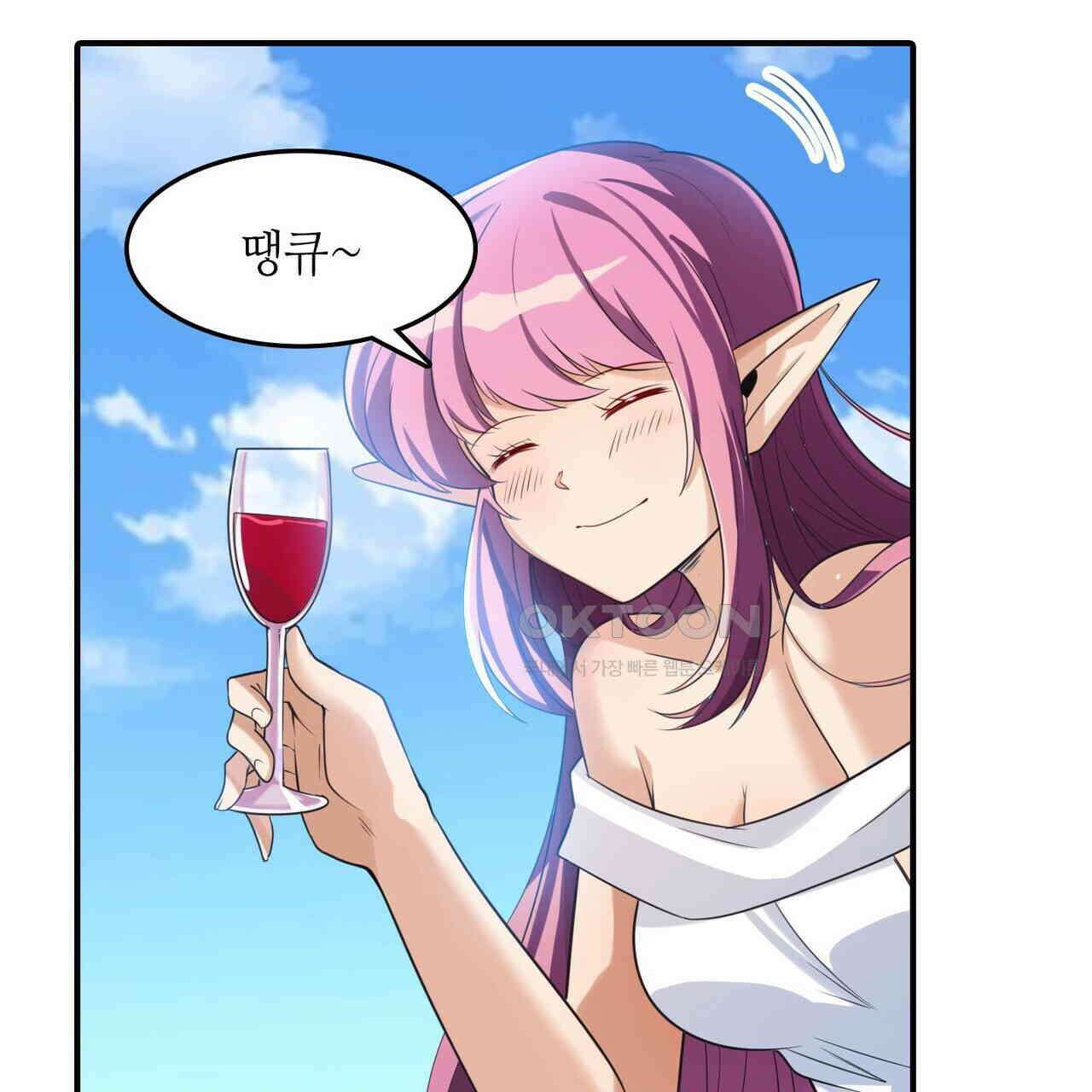 영웅재림 : 영웅같은 소리하고 있네 220화 7