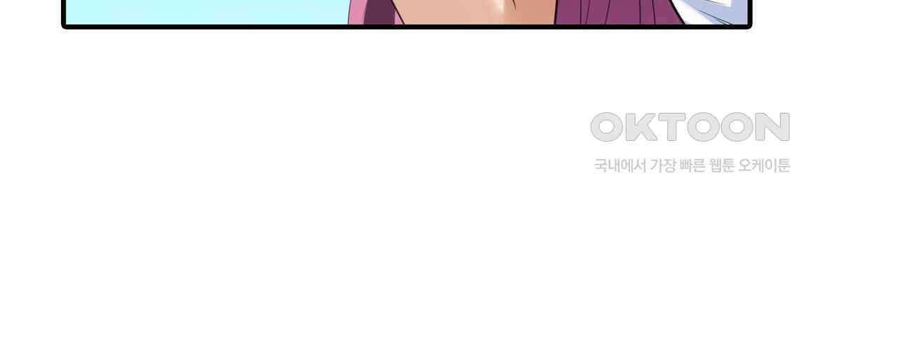 영웅재림 : 영웅같은 소리하고 있네 220화 8