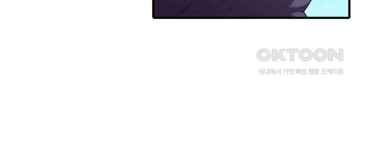 영웅재림 : 영웅같은 소리하고 있네 220화 10