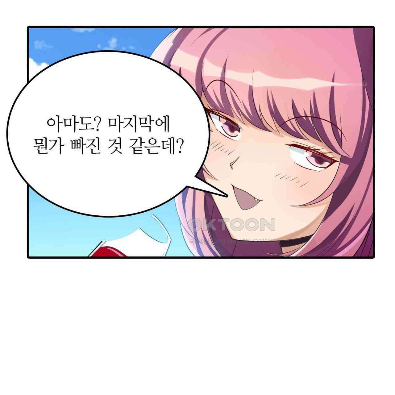 영웅재림 : 영웅같은 소리하고 있네 220화 11