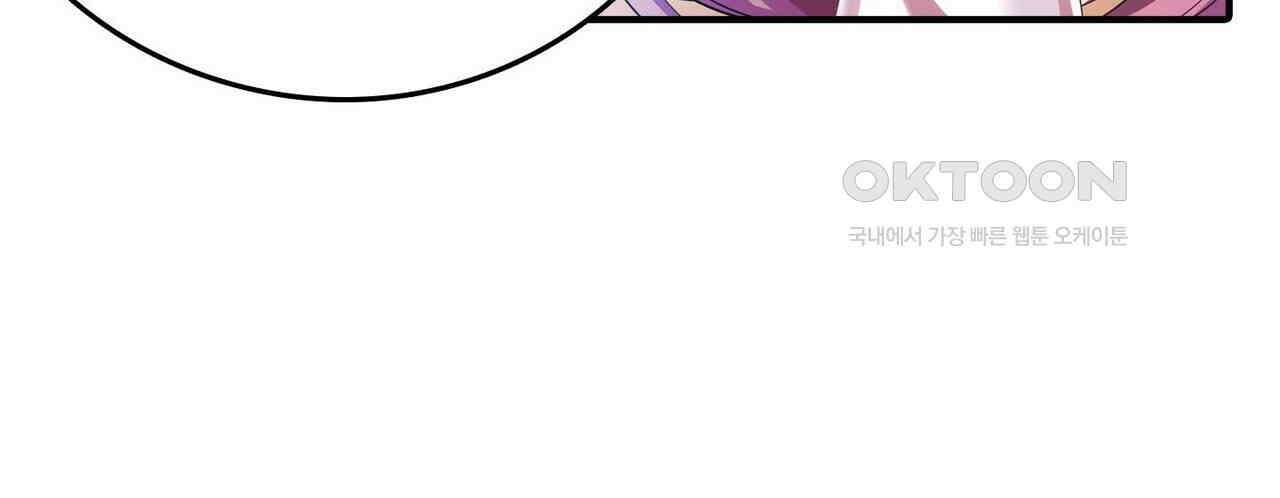 영웅재림 : 영웅같은 소리하고 있네 220화 18