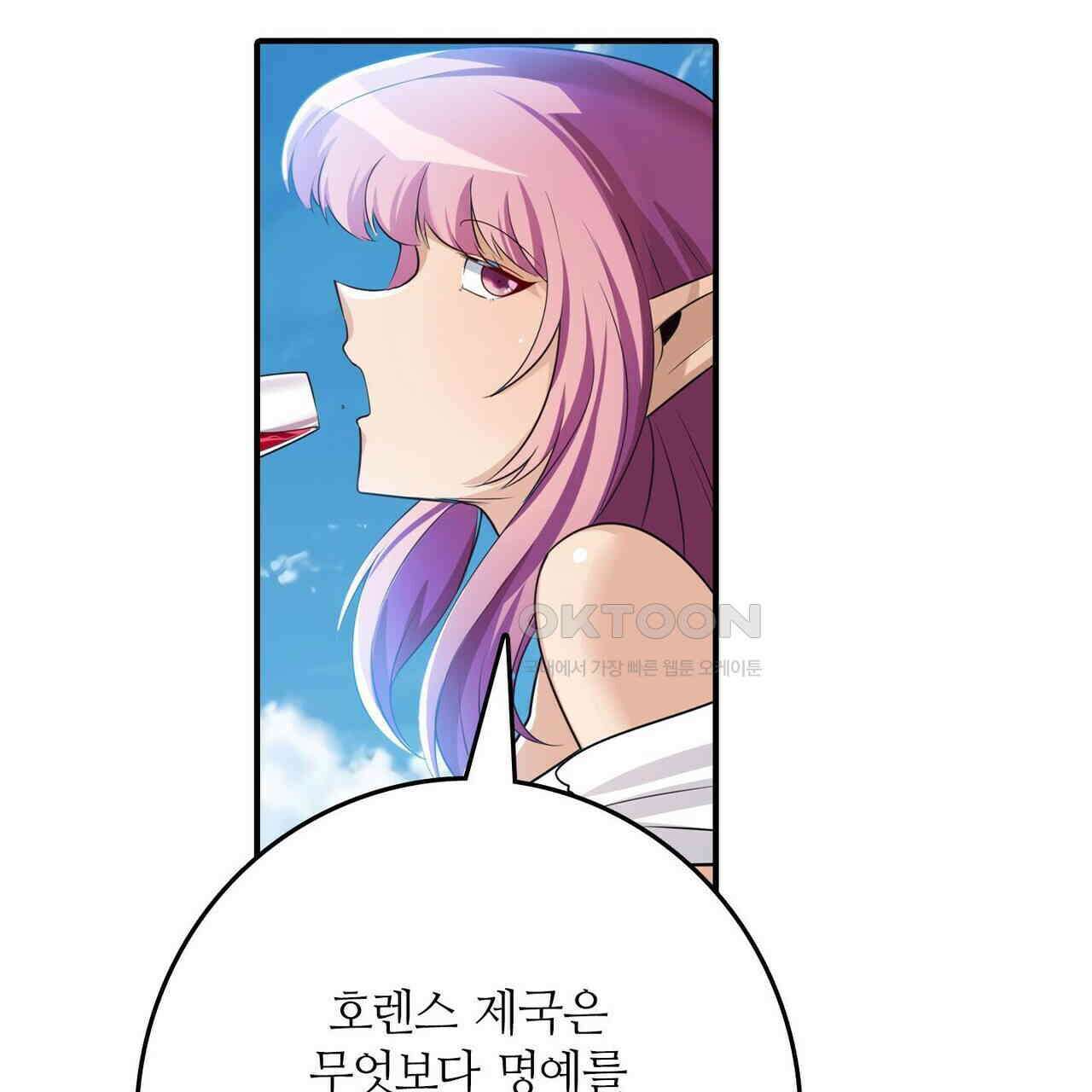영웅재림 : 영웅같은 소리하고 있네 220화 19