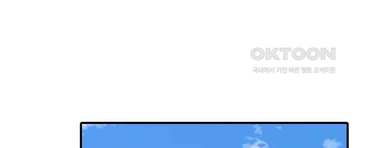 영웅재림 : 영웅같은 소리하고 있네 220화 26