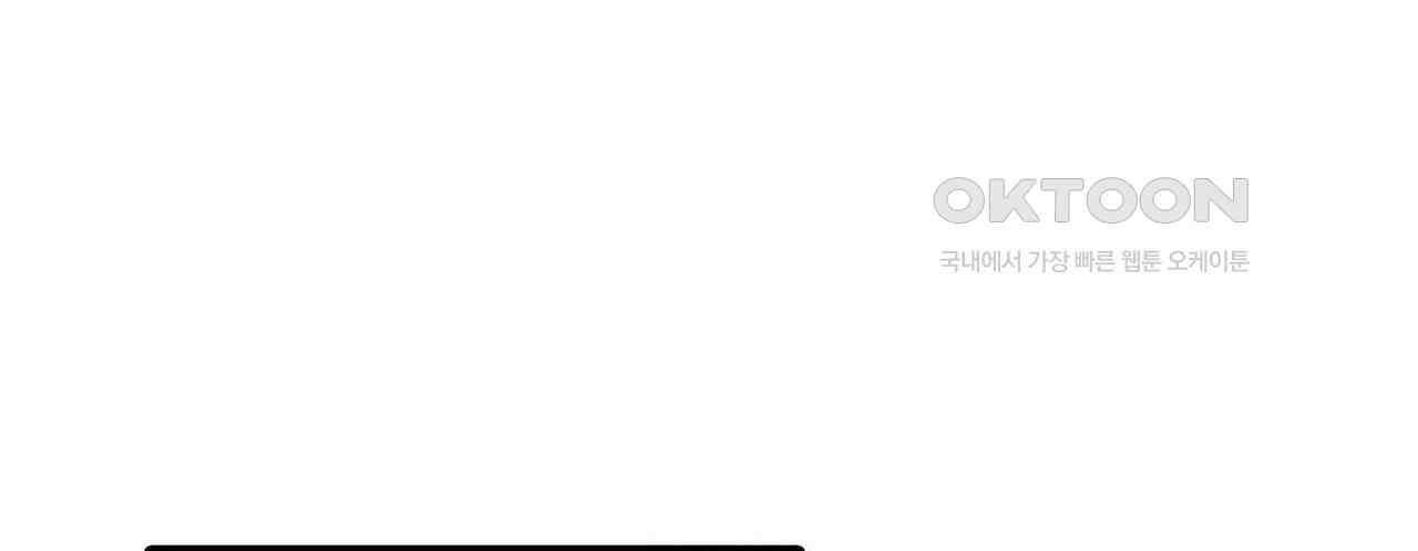 영웅재림 : 영웅같은 소리하고 있네 220화 28
