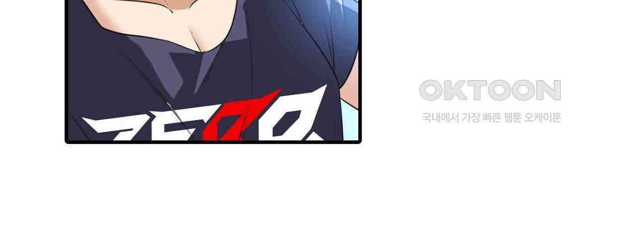 영웅재림 : 영웅같은 소리하고 있네 220화 30