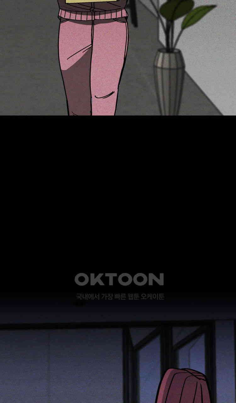 노바디스 1화 고장난 복사기와 변태 수의사 13
