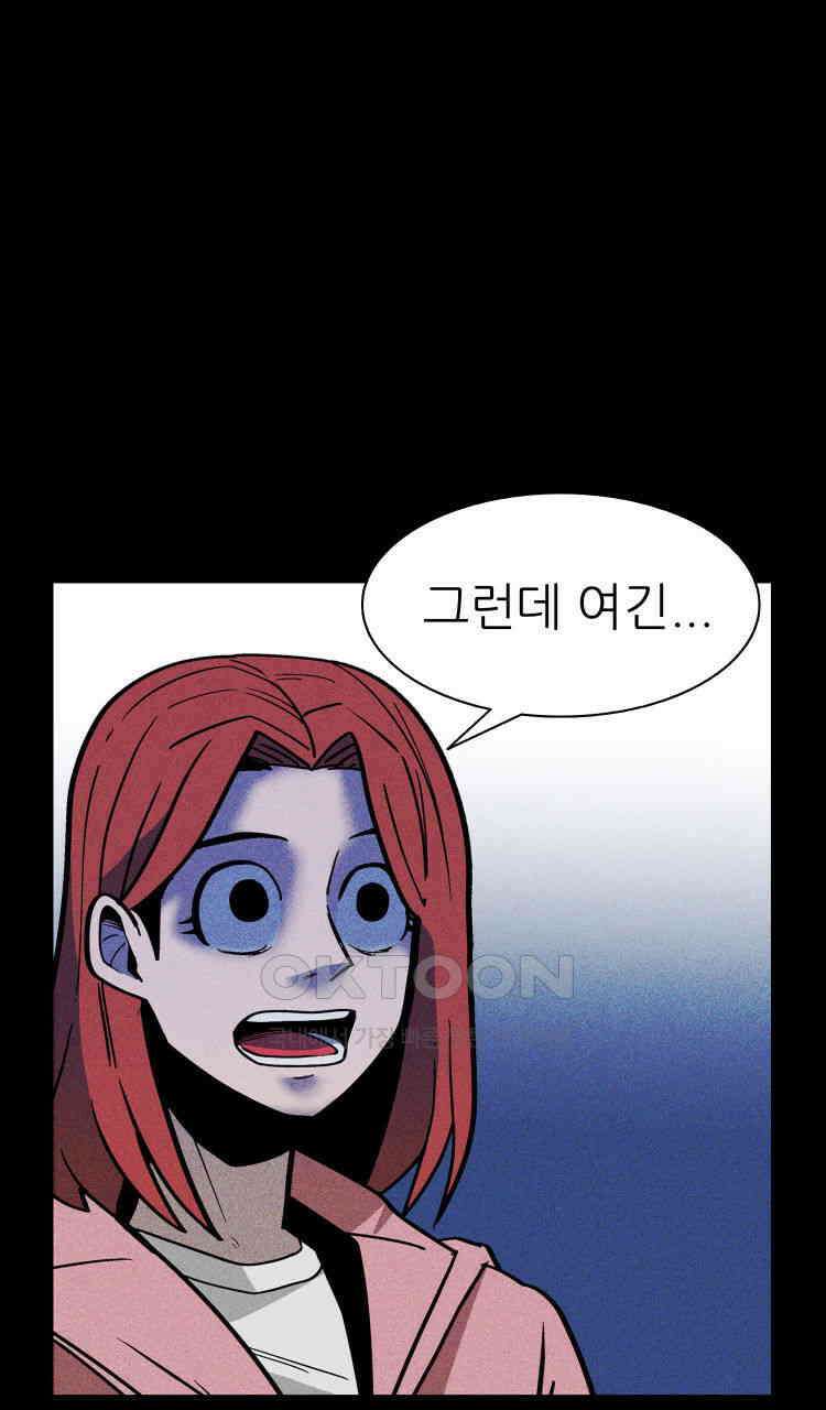 노바디스 1화 고장난 복사기와 변태 수의사 17