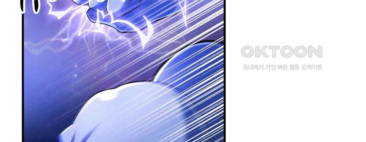 영웅재림 : 영웅같은 소리하고 있네 242화 10