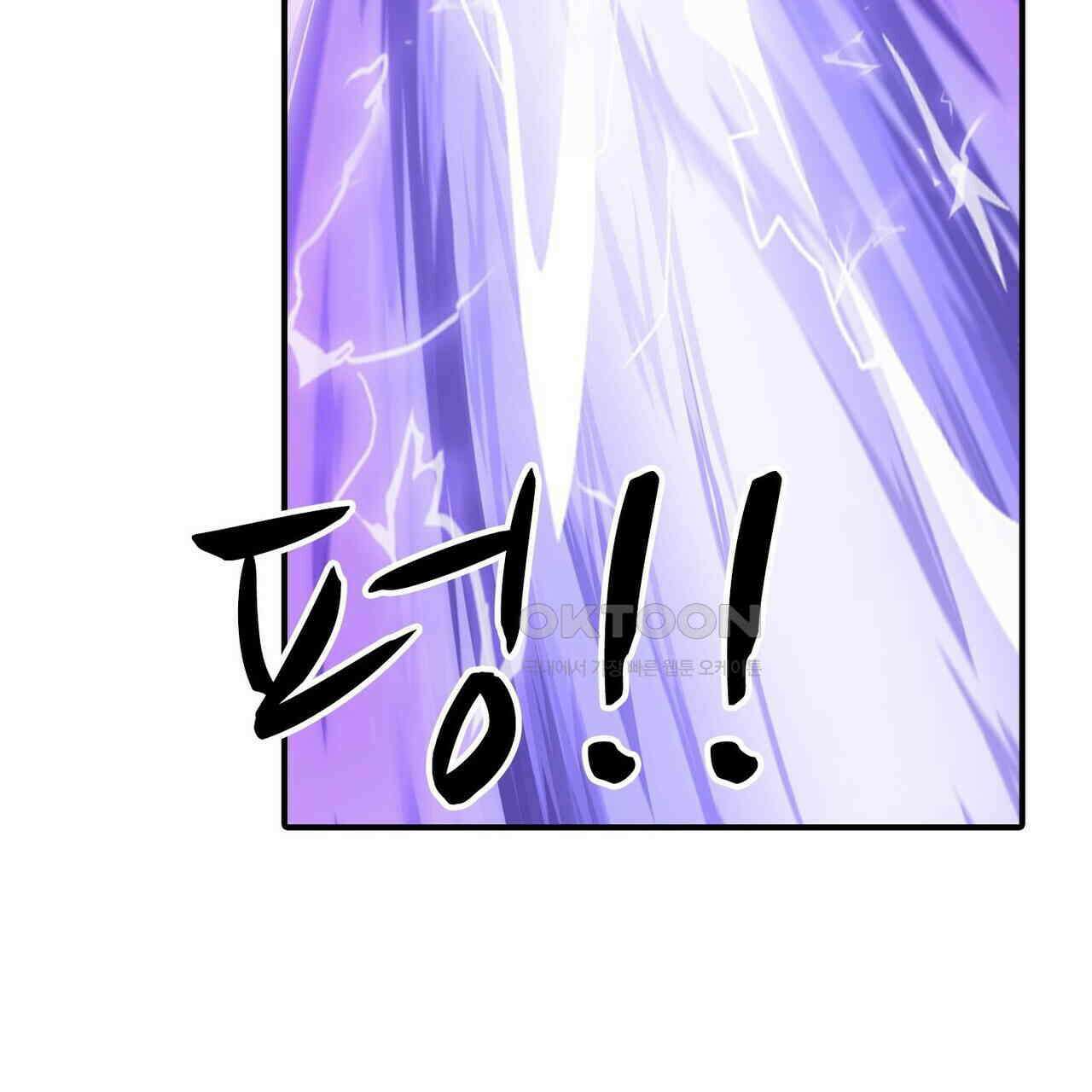 영웅재림 : 영웅같은 소리하고 있네 242화 13