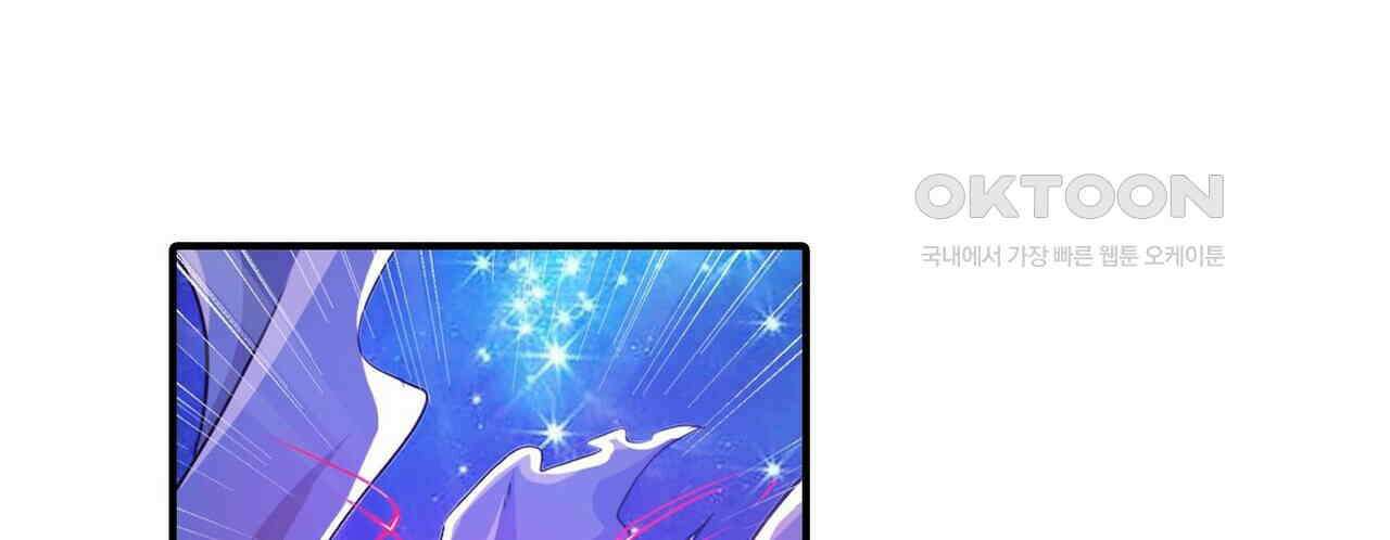 영웅재림 : 영웅같은 소리하고 있네 242화 14
