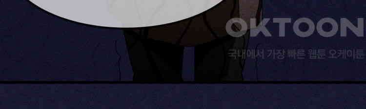 노바디스 16화 귀신 소동 11