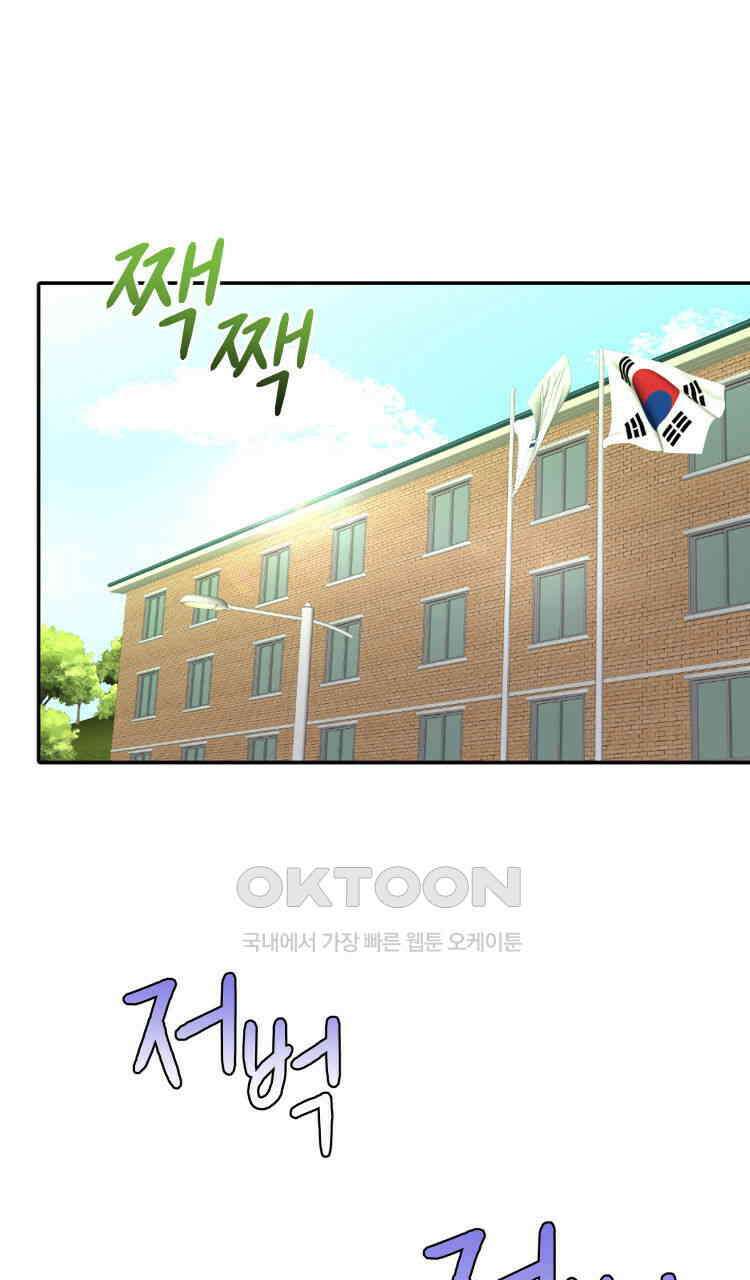 노바디스 24화 사라진 사람들 1
