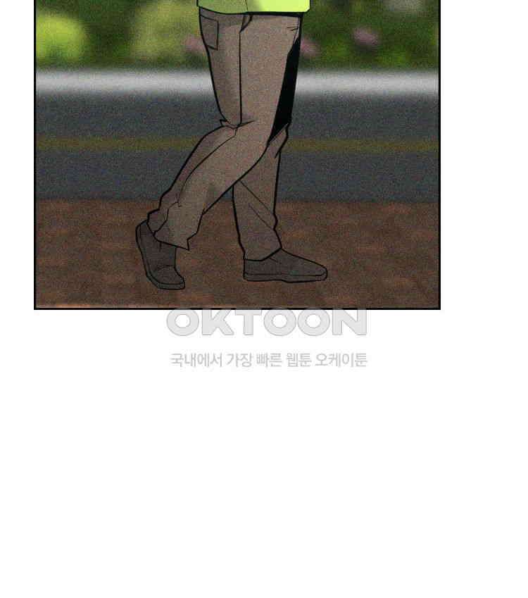 노바디스 24화 사라진 사람들 7