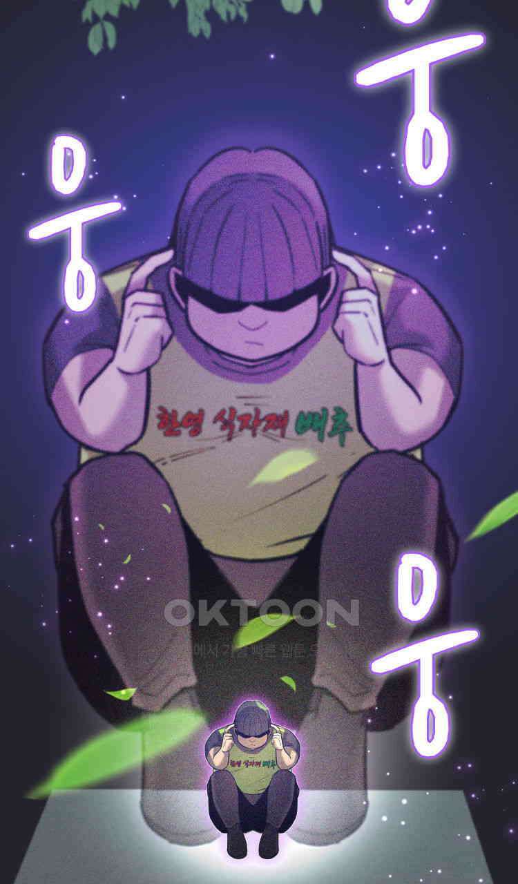 노바디스 24화 사라진 사람들 16