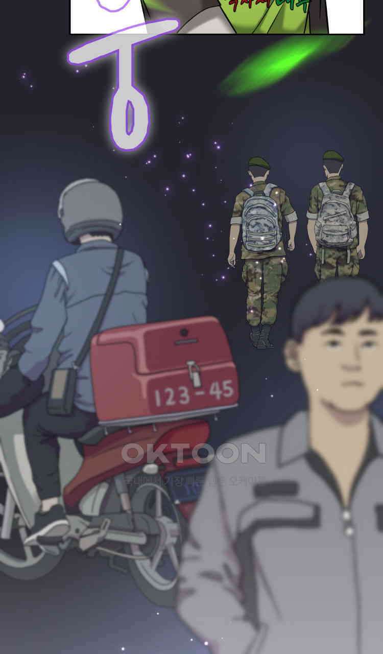 노바디스 24화 사라진 사람들 19