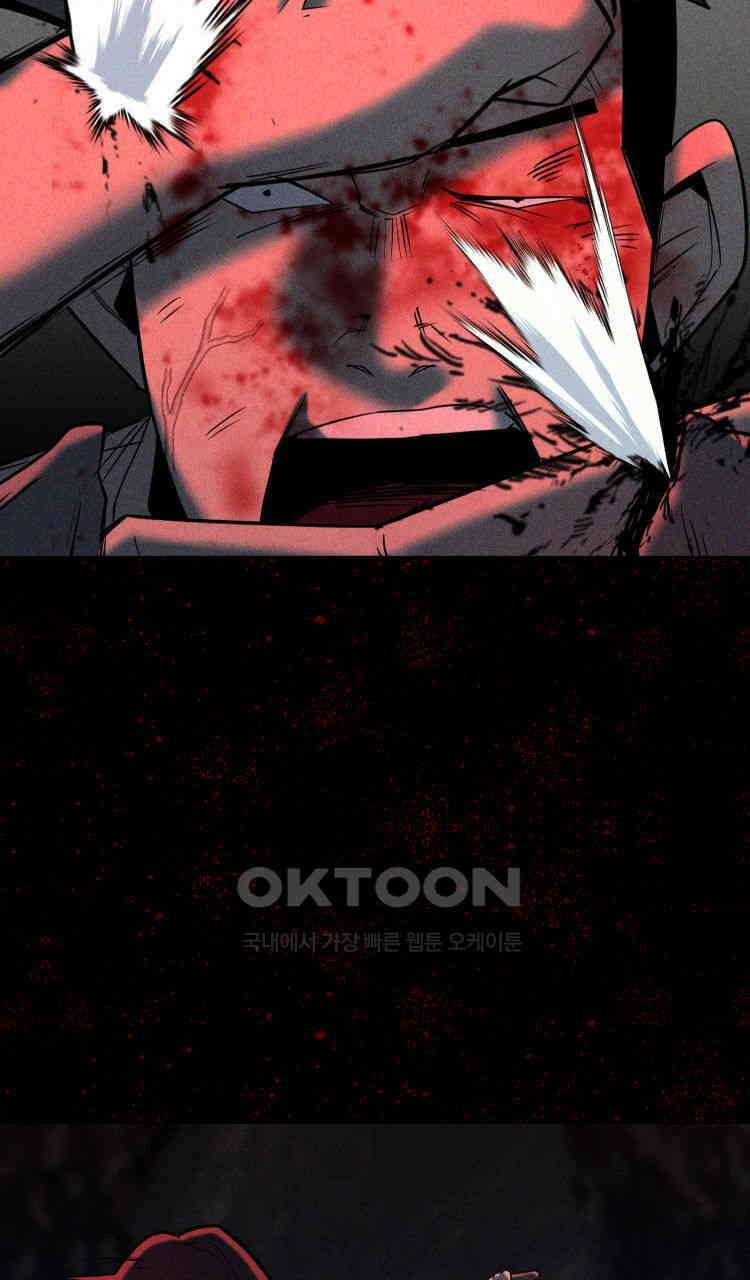 노바디스 29화 실 전(2) 22