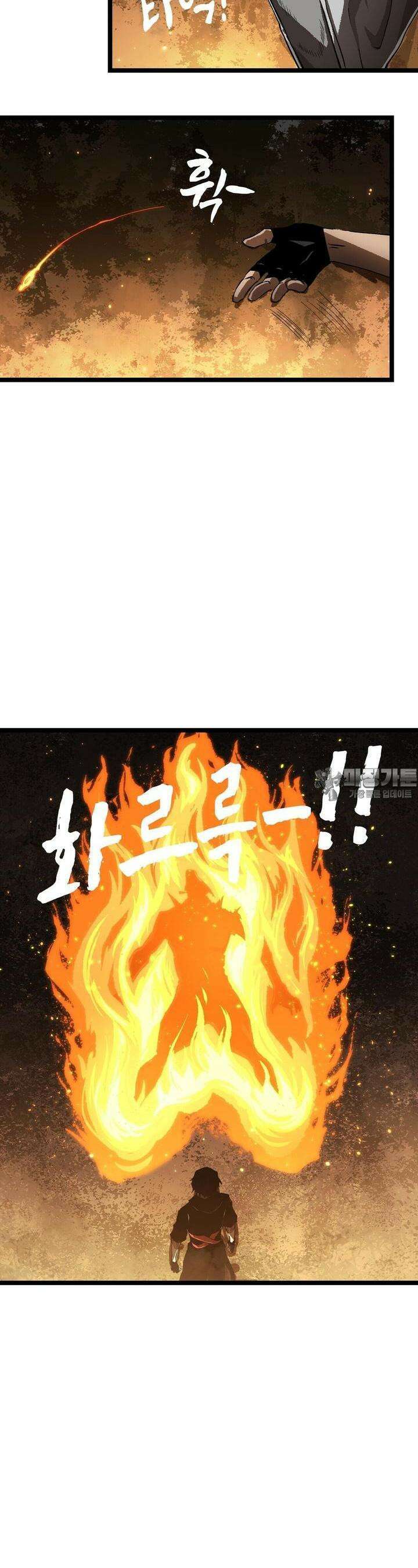 나의 직원이 되어라 - 종말에서 살아남기 69화 24