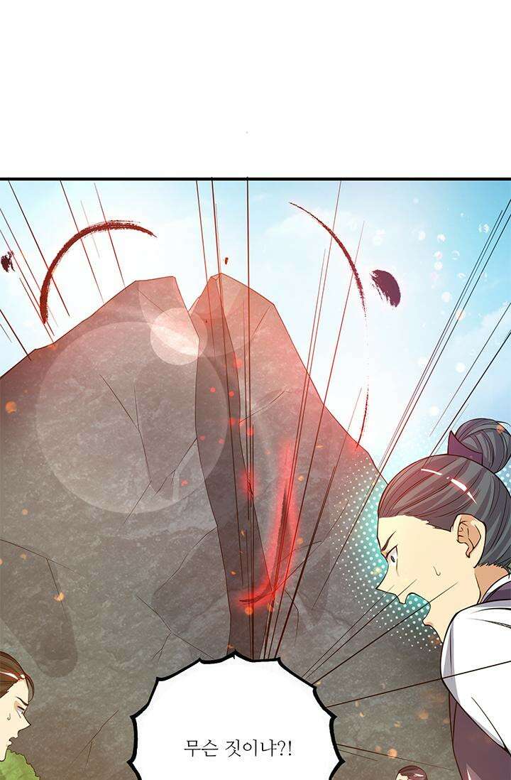 선조의 환생 87화 5