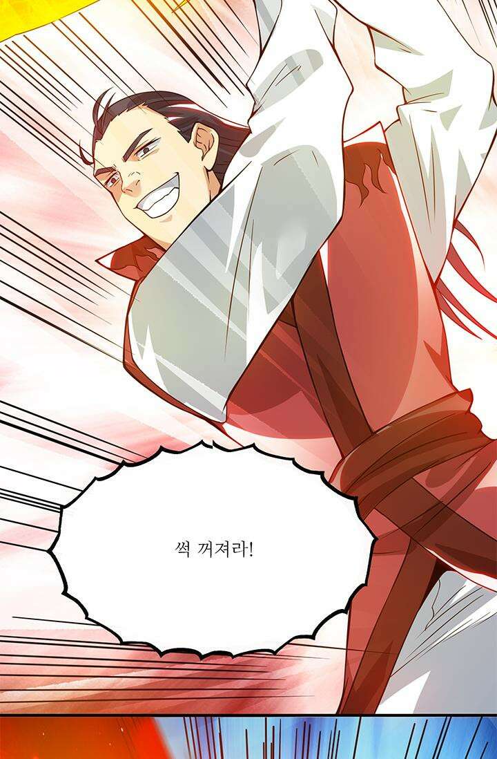 선조의 환생 87화 11