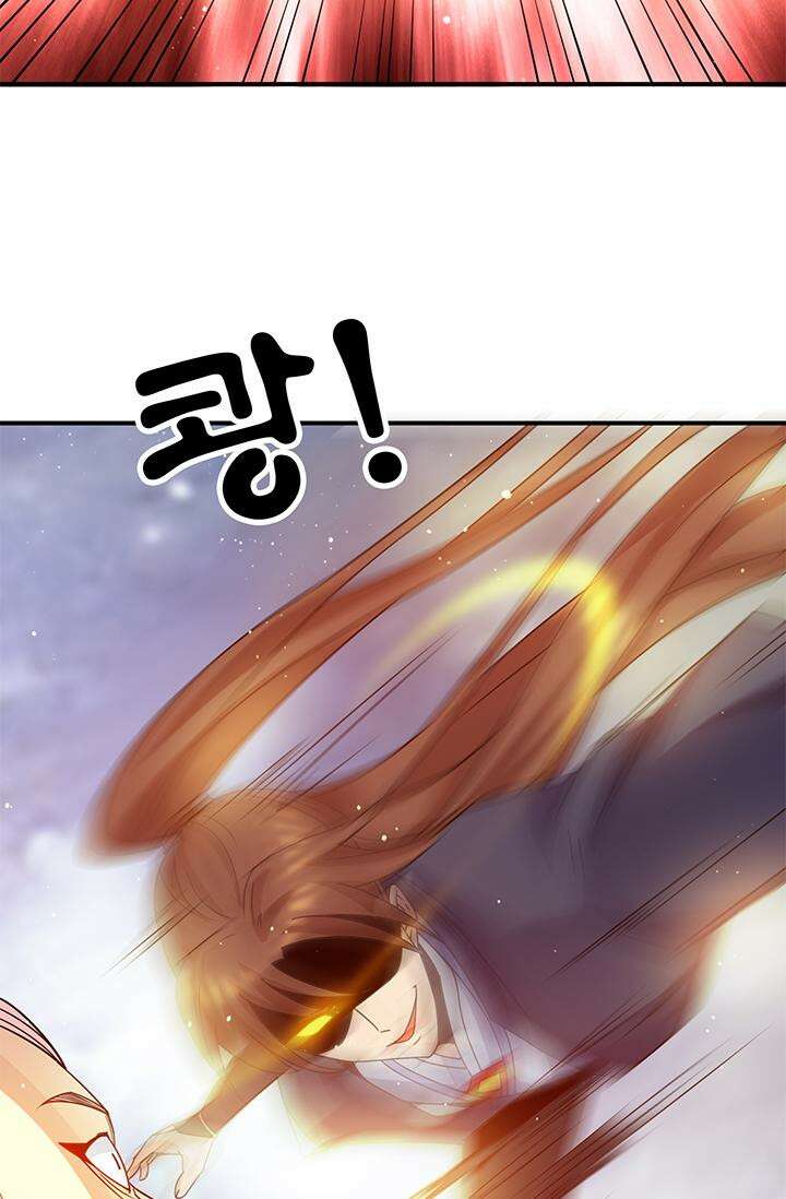 선조의 환생 111화 2