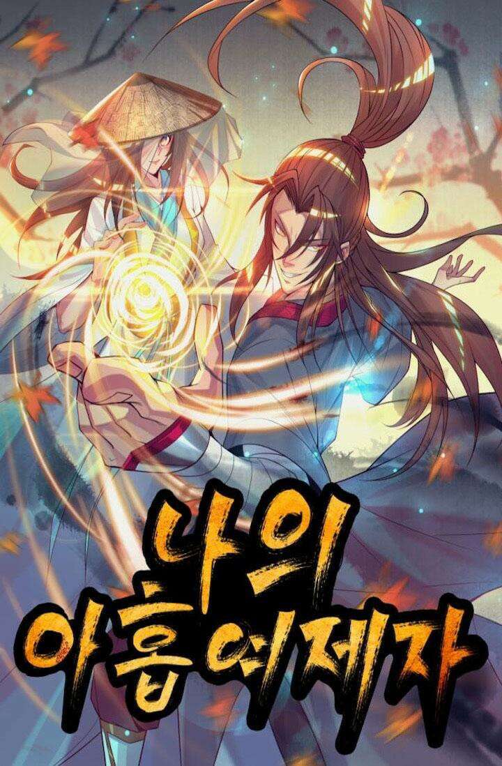 선조의 환생 117화 4