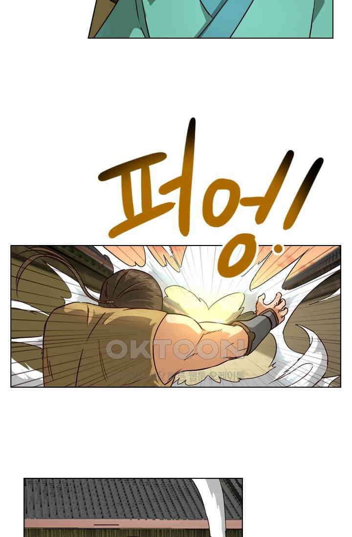 바람의 전설 131화 9