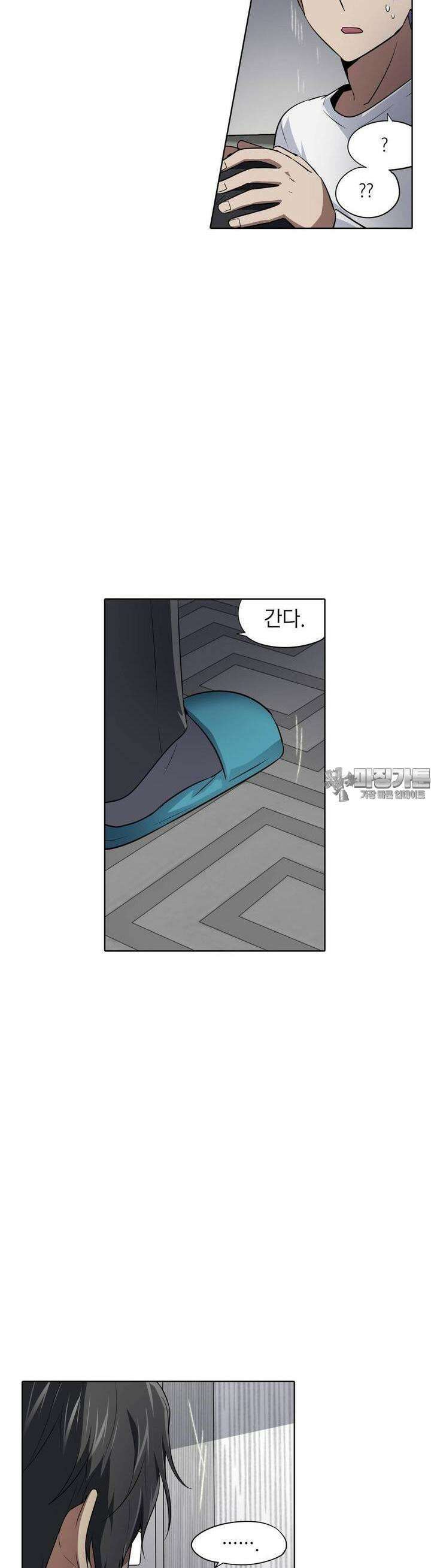 한복이 너무해 시즌2 18화 3