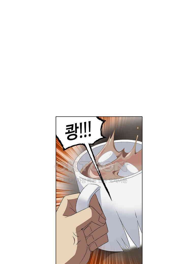 한복이 너무해! 한복이 너무해 시즌2 - 53화 1