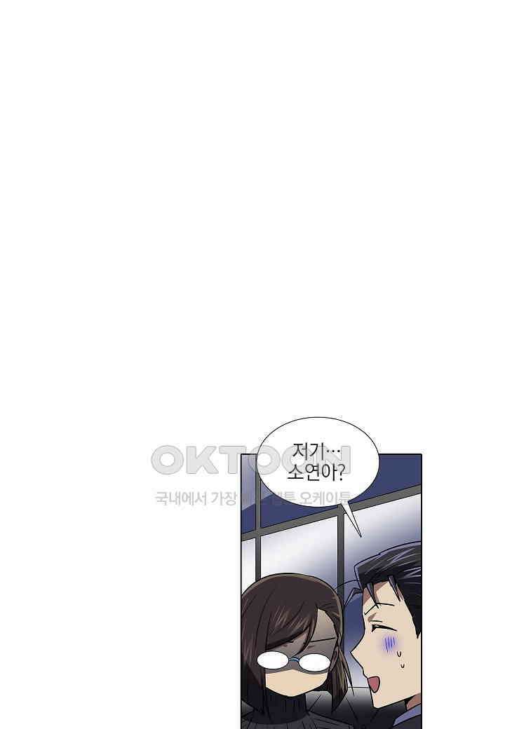 한복이 너무해! 한복이 너무해 시즌2 - 53화 4
