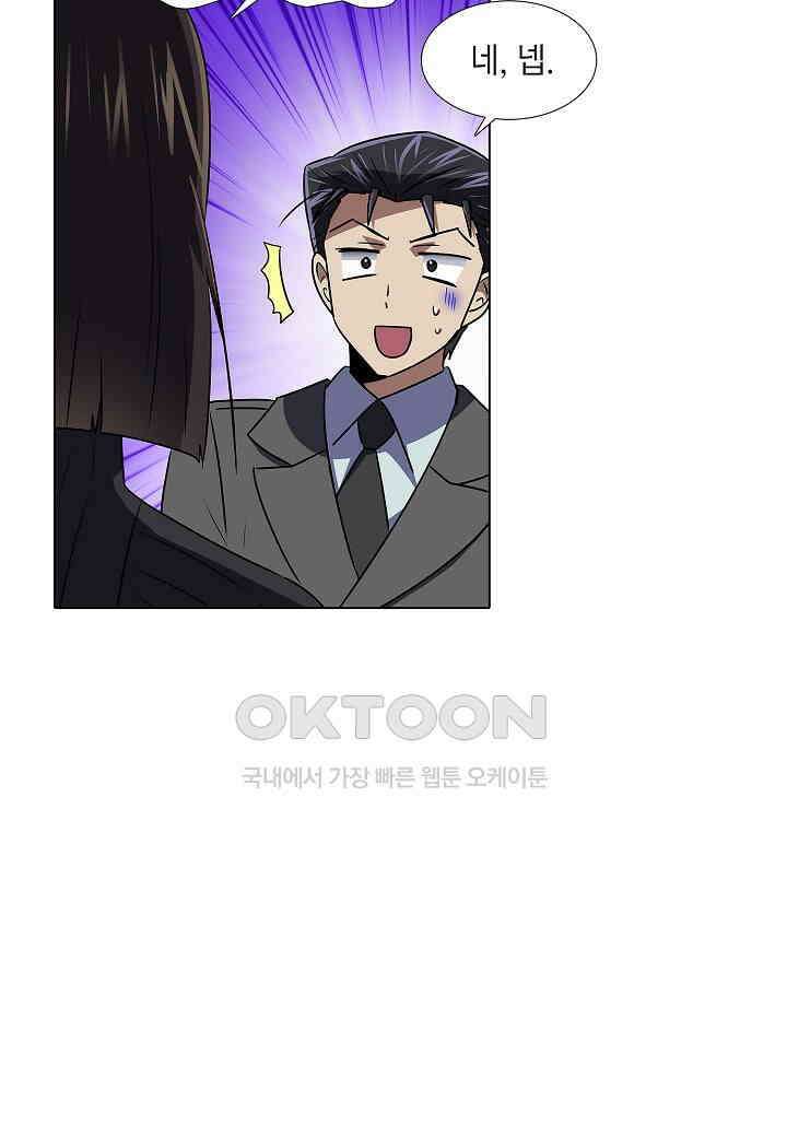 한복이 너무해! 한복이 너무해 시즌2 - 53화 6