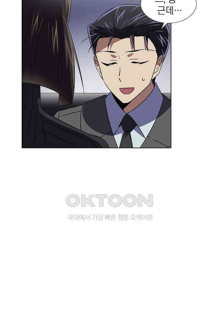 한복이 너무해! 한복이 너무해 시즌2 - 53화 9