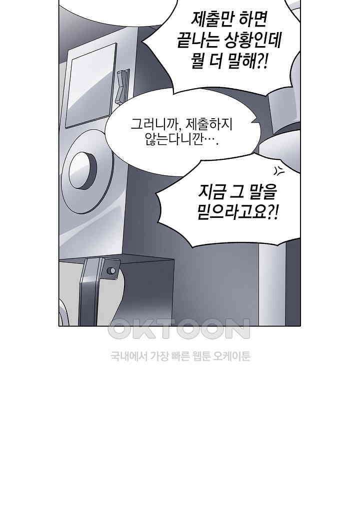 한복이 너무해! 한복이 너무해 시즌2 - 53화 12