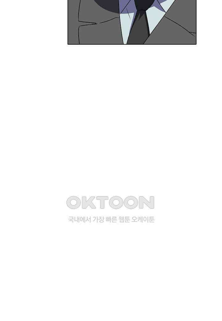 한복이 너무해! 한복이 너무해 시즌2 - 53화 14