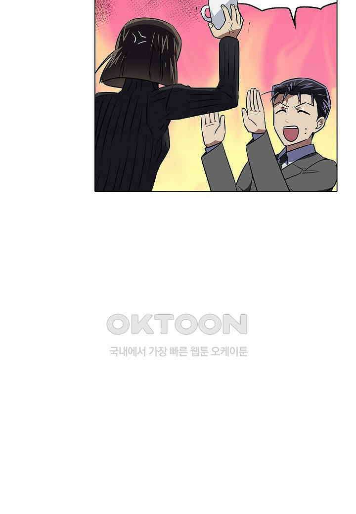 한복이 너무해! 한복이 너무해 시즌2 - 53화 17