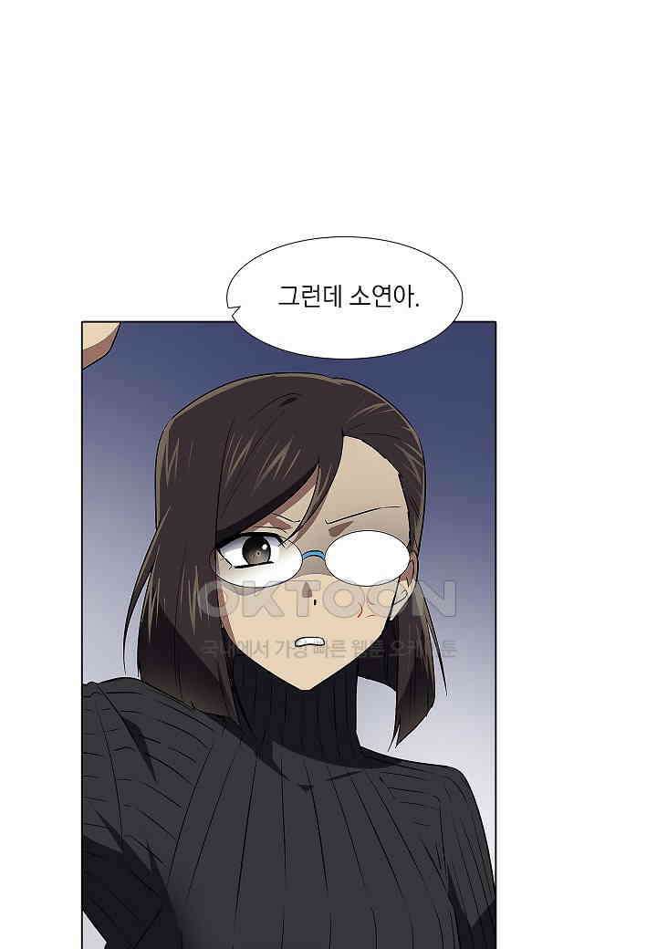 한복이 너무해! 한복이 너무해 시즌2 - 53화 18