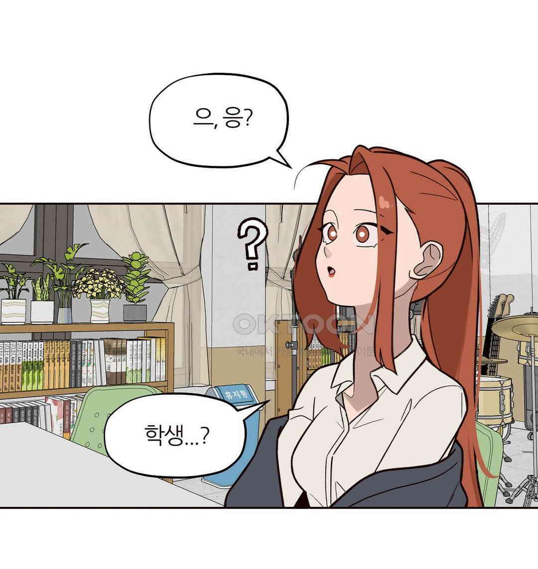 솔라솔 미레도 63화 4