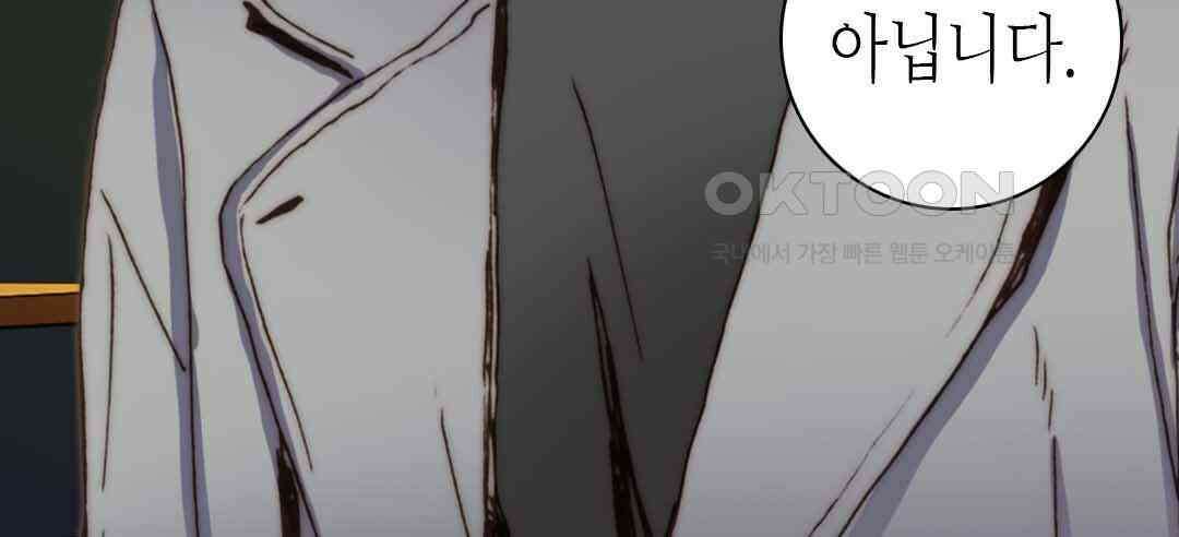 블루홀 메리지 30화 6