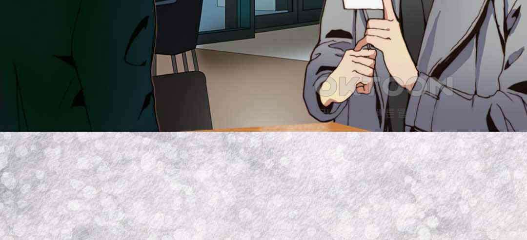 블루홀 메리지 30화 10