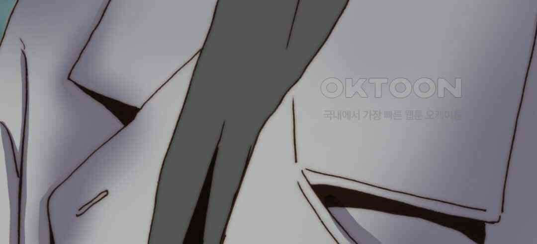 블루홀 메리지 30화 18