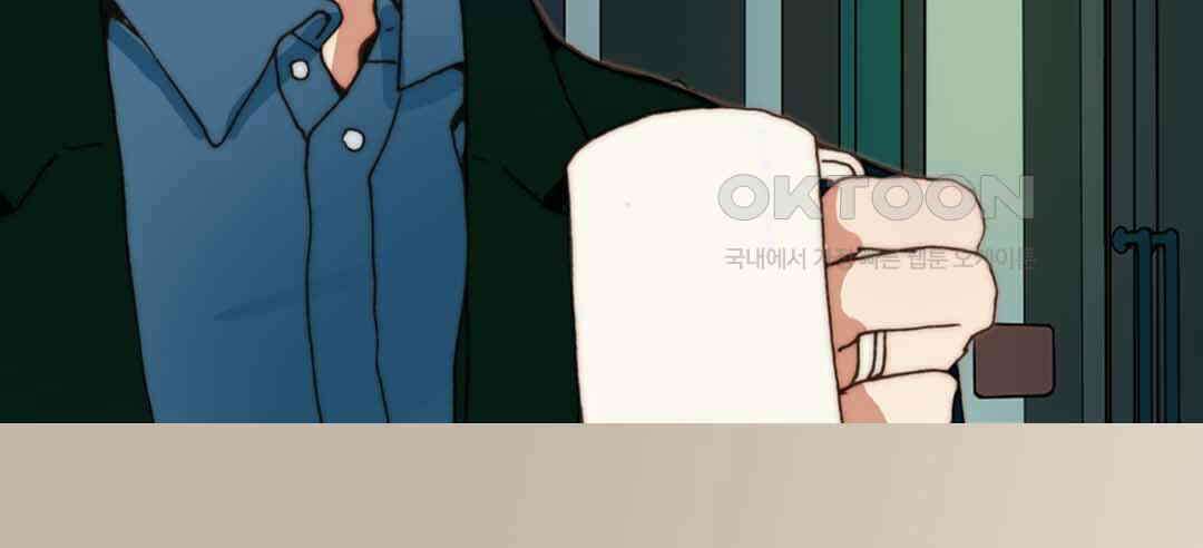 블루홀 메리지 30화 24